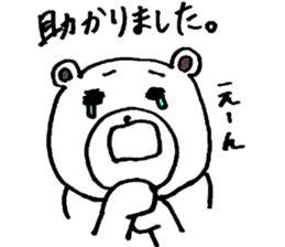 Honorifickumachin sticker #7519089