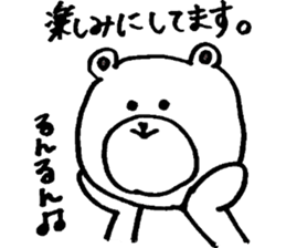 Honorifickumachin sticker #7519099