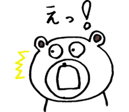 Honorifickumachin sticker #7519101