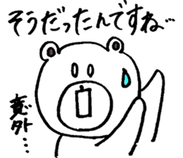 Honorifickumachin sticker #7519103