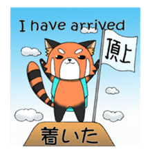 Multilingual-red panda "en" sticker #7519133
