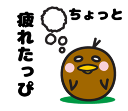 PIPI Taro part2 sticker #7519192