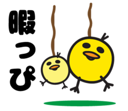 PIPI Taro part2 sticker #7519194