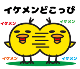 PIPI Taro part2 sticker #7519200