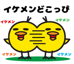 PIPI Taro part2 sticker #7519200