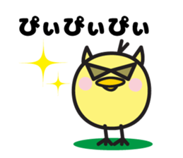 PIPI Taro part2 sticker #7519203