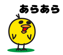 PIPI Taro part2 sticker #7519205