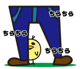 PIPI Taro part2 sticker #7519208