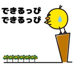 PIPI Taro part2 sticker #7519212