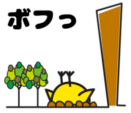 PIPI Taro part2 sticker #7519214