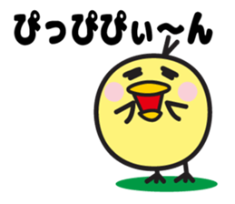 PIPI Taro part2 sticker #7519215