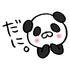 Enshu-Ben Panda!2