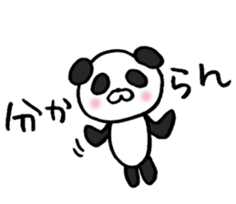 Enshu-Ben Panda!2 sticker #7519324