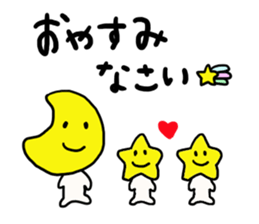 Greetings and words to use well. sticker #7519351