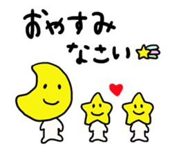 Greetings and words to use well. sticker #7519351