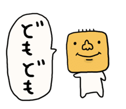 Greetings and words to use well. sticker #7519352