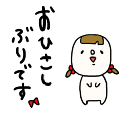 Greetings and words to use well. sticker #7519356