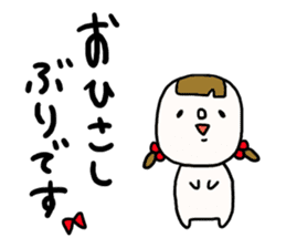 Greetings and words to use well. sticker #7519356