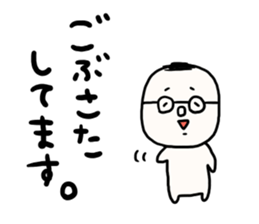 Greetings and words to use well. sticker #7519357