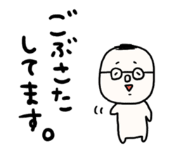 Greetings and words to use well. sticker #7519357