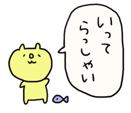 Greetings and words to use well. sticker #7519360