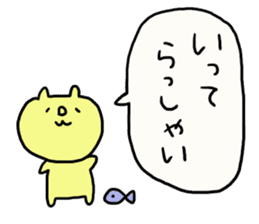 Greetings and words to use well. sticker #7519360