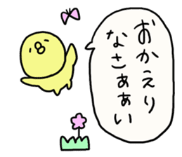 Greetings and words to use well. sticker #7519363