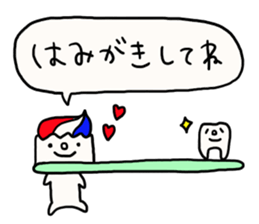 Greetings and words to use well. sticker #7519366