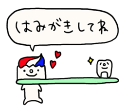 Greetings and words to use well. sticker #7519366