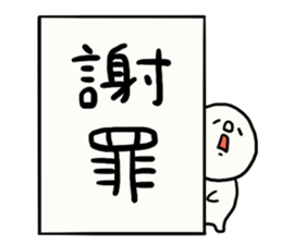 Greetings and words to use well. sticker #7519371