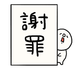 Greetings and words to use well. sticker #7519371