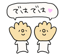 Greetings and words to use well. sticker #7519373