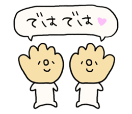 Greetings and words to use well. sticker #7519373