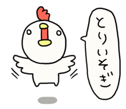 Greetings and words to use well. sticker #7519374