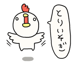 Greetings and words to use well. sticker #7519374