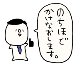 Greetings and words to use well. sticker #7519375