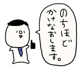 Greetings and words to use well. sticker #7519375