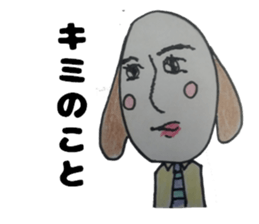 Dog boy sticker #7519390