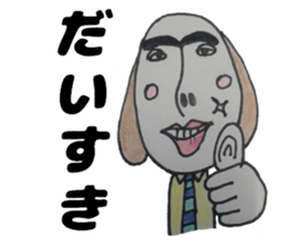 Dog boy sticker #7519391