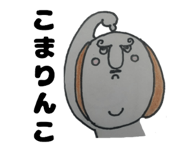 Dog boy sticker #7519392