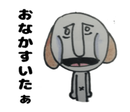 Dog boy sticker #7519397