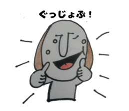 Dog boy sticker #7519404