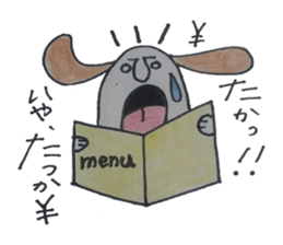 Dog boy sticker #7519406