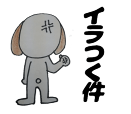 Dog boy sticker #7519407