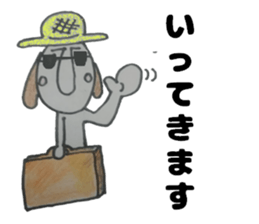 Dog boy sticker #7519408