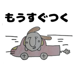 Dog boy sticker #7519409