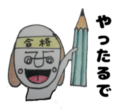 Dog boy sticker #7519411