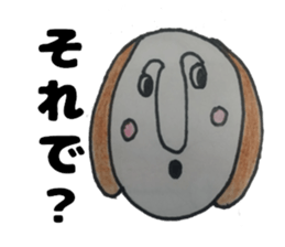 Dog boy sticker #7519415