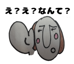 Dog boy sticker #7519423