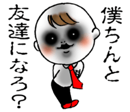 Bokuchin 1 sticker #7519589